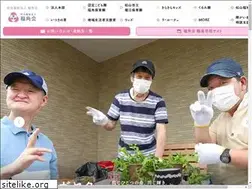 Sites similar to hukuzumikai.com