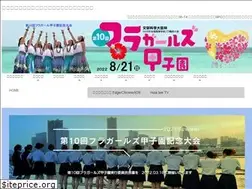 Sites similar to hula-girls.net