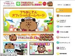 Sites similar to hula-ojisan.jp