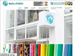 Sites similar to hula-tahiti.com