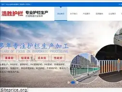 Sites similar to hulanshandong.com