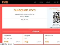 Sites similar to hulaquan.com