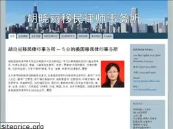 Sites similar to hulawoffice.com