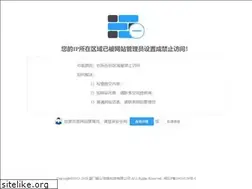 Sites similar to huli.gov.cn
