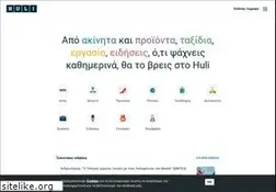 Sites similar to huli.gr