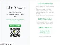 Sites similar to hulianfeng.com