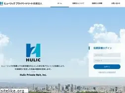 Sites similar to hulic-private-reit.co.jp