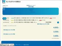 Sites similar to hulic-reit.co.jp
