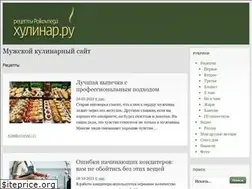 Sites similar to hulinar.ru