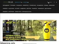 Sites similar to hulk.in.ua