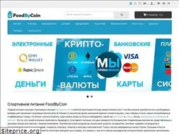 Sites similar to hulkfood.ru