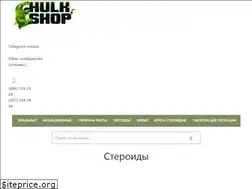 Sites similar to hulkshop.com.ua