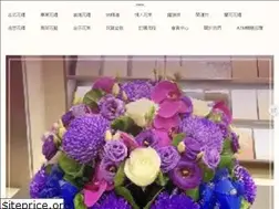 Sites similar to hullo.com.tw