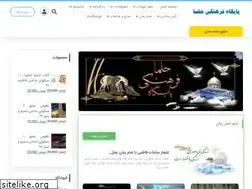 Sites similar to hulma.ir