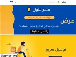 Sites similar to huloolstore.com