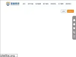 Sites similar to hulsingcrm.com