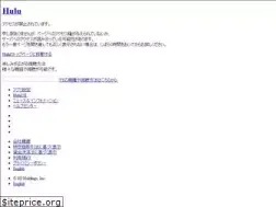 Sites similar to hulu-japan.jp