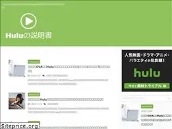 Sites similar to hulu-manual.com