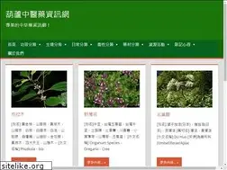 Sites similar to hulu.com.tw