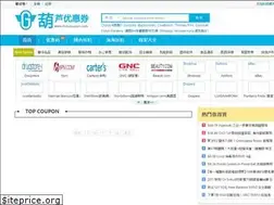 Sites similar to hulucoupon.com