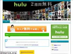 Sites similar to hulufreetrial.com