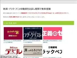 Sites similar to huluinfo.com