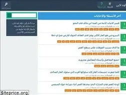 Sites similar to hulul-online.com