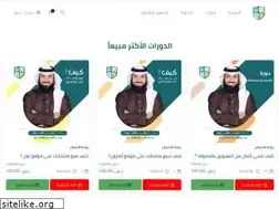 Sites similar to hulul.academy