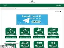Sites similar to hulul.online