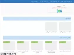Sites similar to hululkitab.co