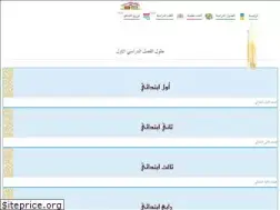 Sites similar to hululktaab.com