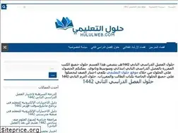 Sites similar to hululweb.com