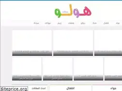 Sites similar to huluonline.com