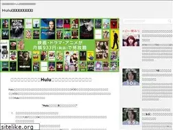 Sites similar to hulupick.com