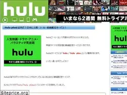 Sites similar to huluplus.info