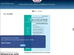 Sites similar to hum-ecol.ru