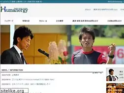 Sites similar to huma-nergy.com