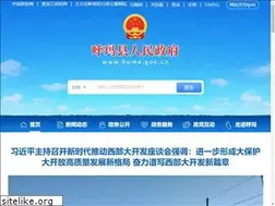 Sites similar to huma.gov.cn