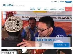 Sites similar to huma.or.jp