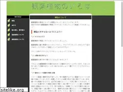 Sites similar to humaimee.com