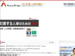 Sites similar to human-b.co.jp