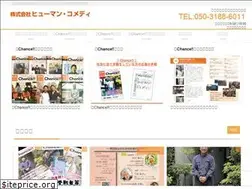 Sites similar to human-comedy.com