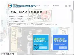 Sites similar to human-community.co.jp