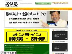 Sites similar to human-cx.co.jp