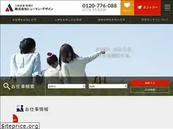 Sites similar to human-d.co.jp