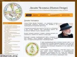 Sites similar to human-design.su