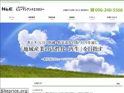 Sites similar to human-ecology.or.jp