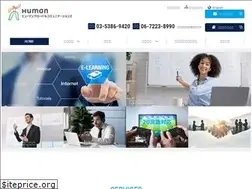 Sites similar to human-gc.jp