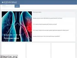 Sites similar to human-health.ru