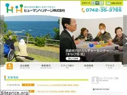 Sites similar to human-heritage.jp